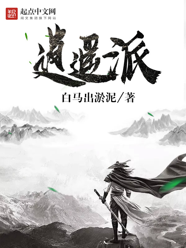 雪琪SAMA